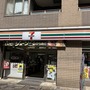 セブンイレブン文京区小石川一丁目店