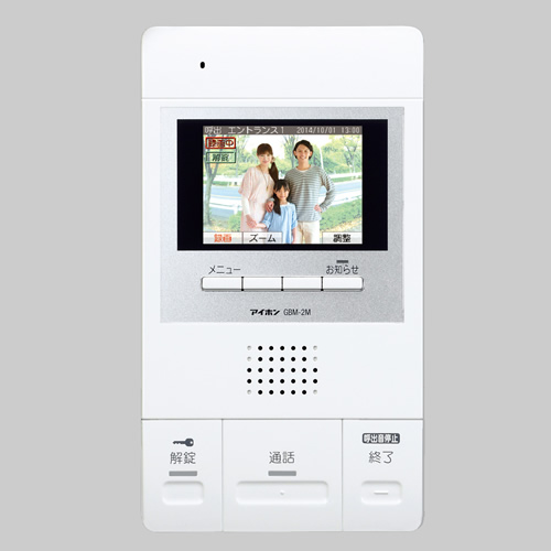 テレビモニター付きインターフォン